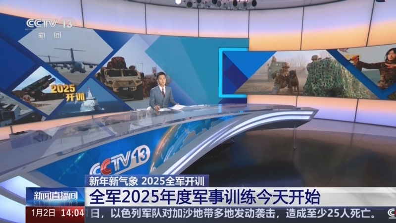 2025年最新军事视频集锦，深度解析与我的见解
