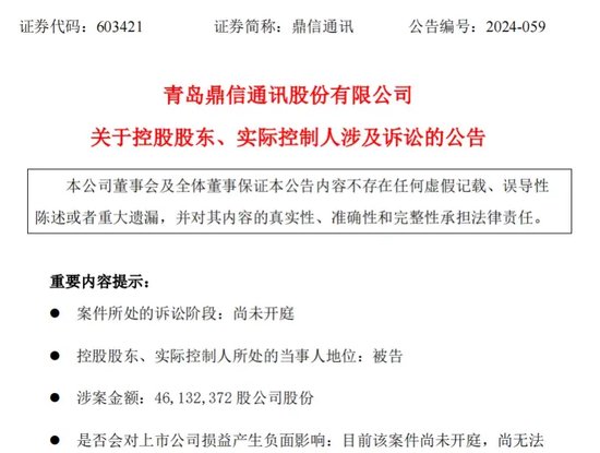 电视剧离婚协议，科技引领新生活重塑未来之路