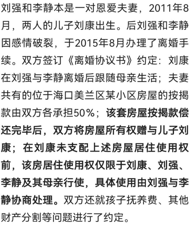 电视剧离婚协议，科技引领新生活重塑未来之路