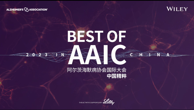 聚焦前沿,聚焦前沿，在变化中找寻自信与成就感的魔法之旅