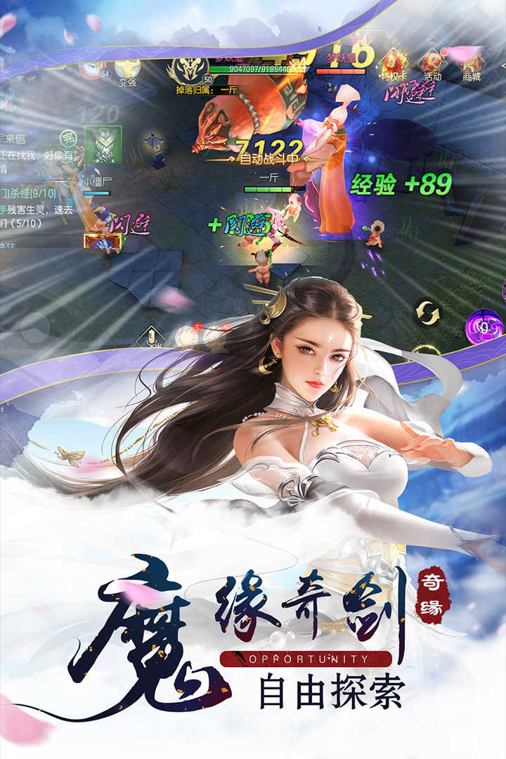 探索最前沿的魔幻世界，魔天最新资讯