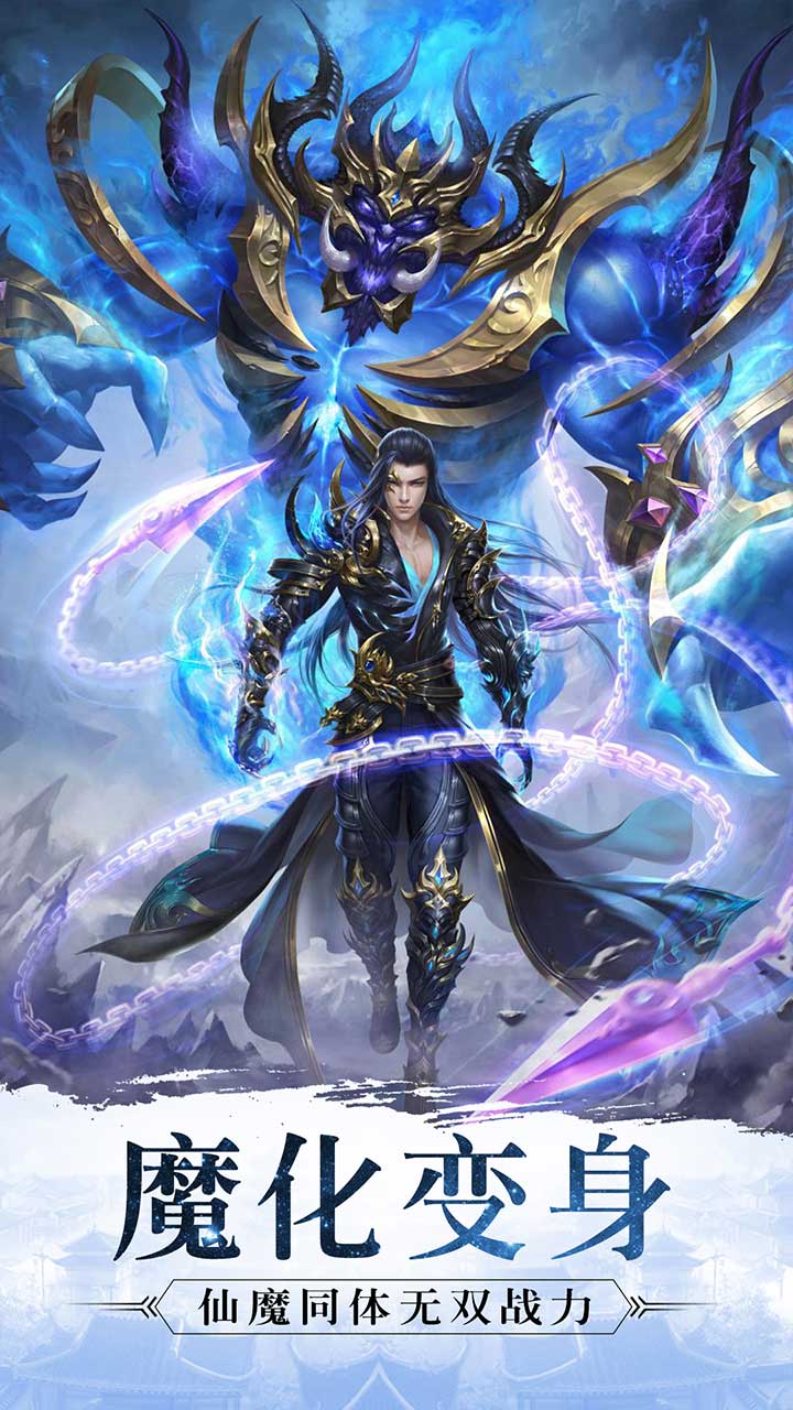 探索最前沿的魔幻世界，魔天最新资讯