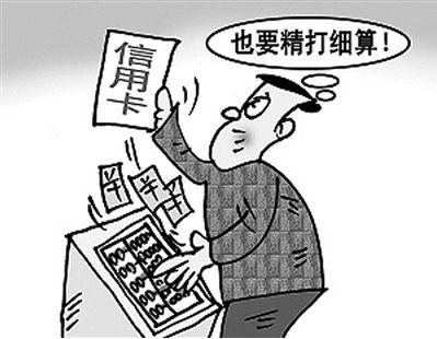 最新信用卡政策解读，探索自然美景之旅的金融指南