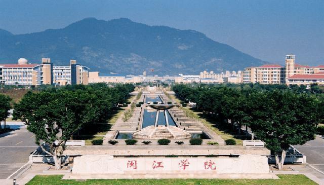2025福建大学最新排名,前沿科技，重塑未来——揭秘2025福建大学最新排名