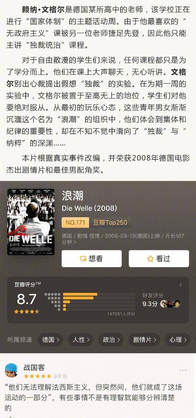 探寻影坛经典，高评分电影带你体验视觉盛宴