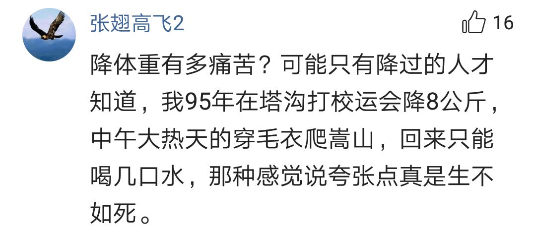 邱建良昨晚比赛深度分析与观察，视频回顾及细节解读