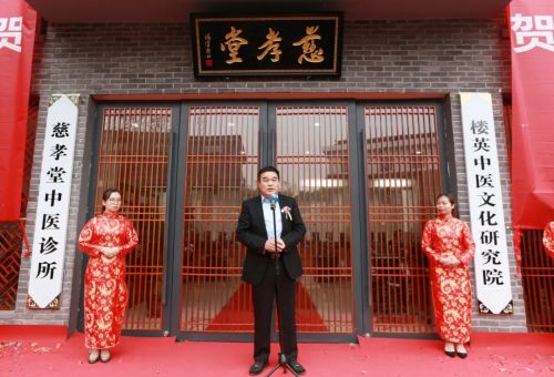 慈孝堂上市，传承孝道，共创辉煌