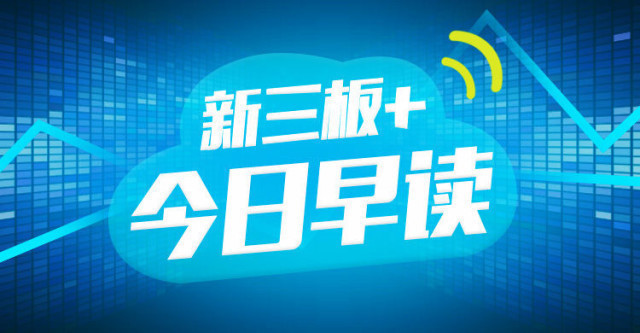 新三板之星，派诺生物的崛起与影响