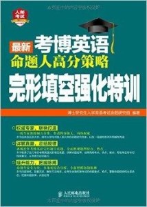 最新考博，心灵之旅探索自然美景的启程
