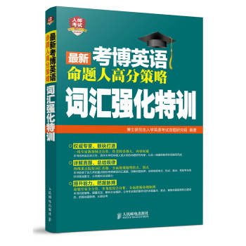 最新考博，心灵之旅探索自然美景的启程