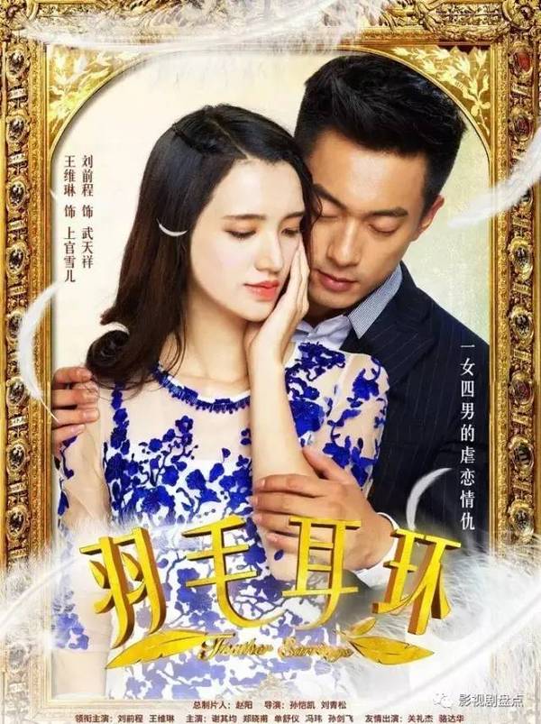 珍珠耳环电视剧演员表揭秘，科技重塑视听盛宴，潮流引领全新体验