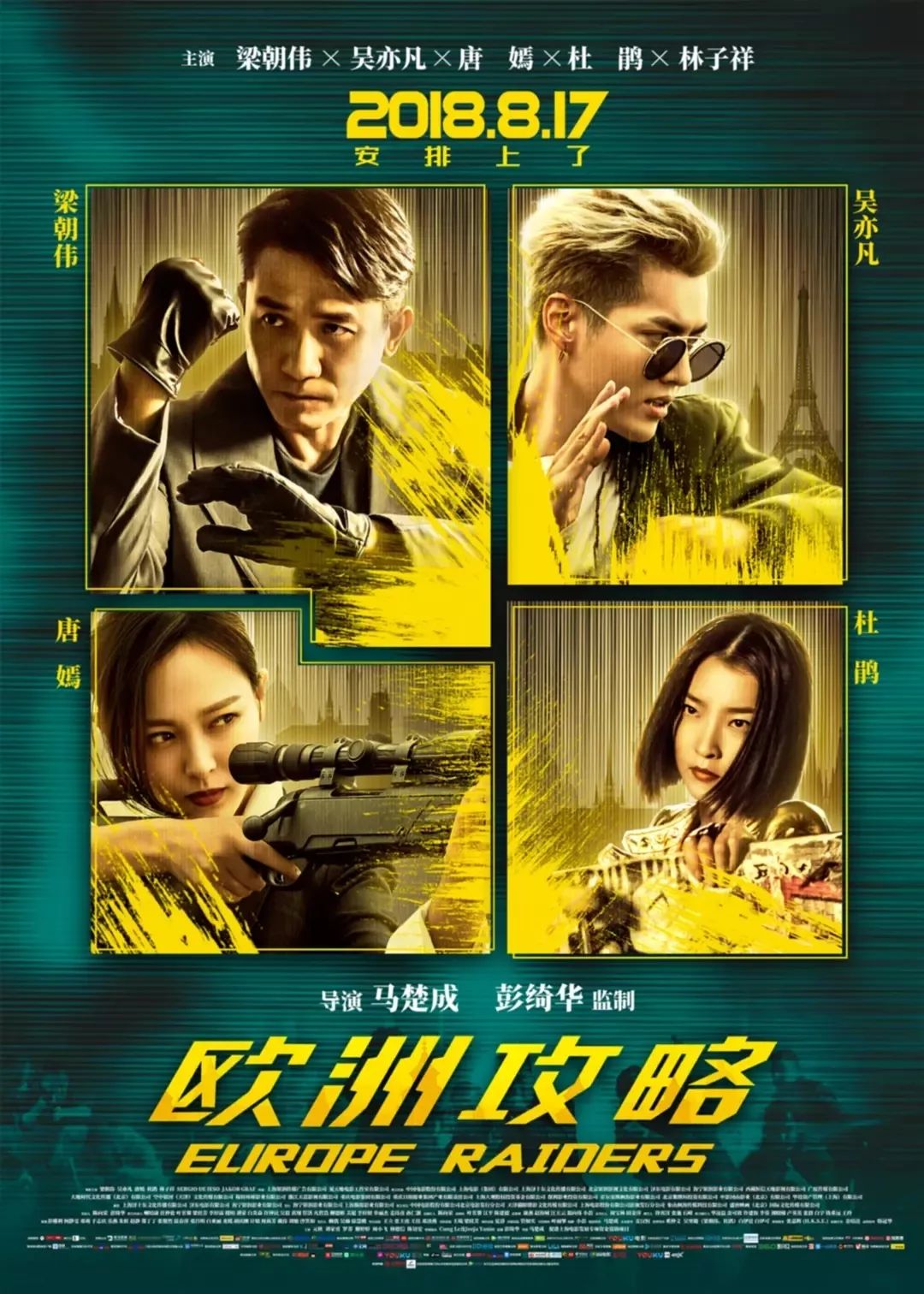 电影推荐，探索自然美景之旅，寻找内心的平和与宁静