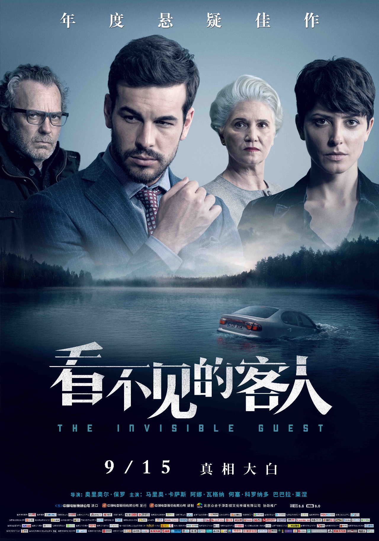 电影推荐，探索自然美景之旅，寻找内心的平和与宁静