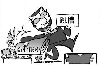 商业秘密侵权新规重塑商业信任与公平竞争新篇章的时代解读