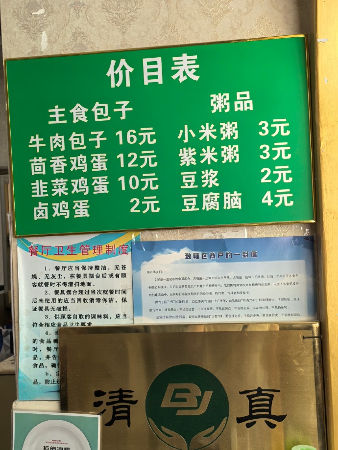 包干价格,包干价格，未来科技产品的新标杆