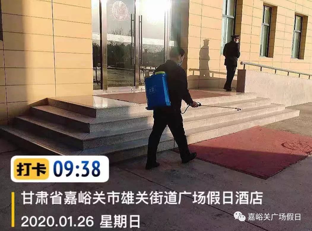 疫情防控最新动态，观点阐述与立场分析解读报告