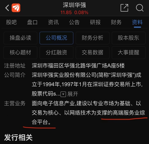 深中华最新资讯，友情的温馨日常