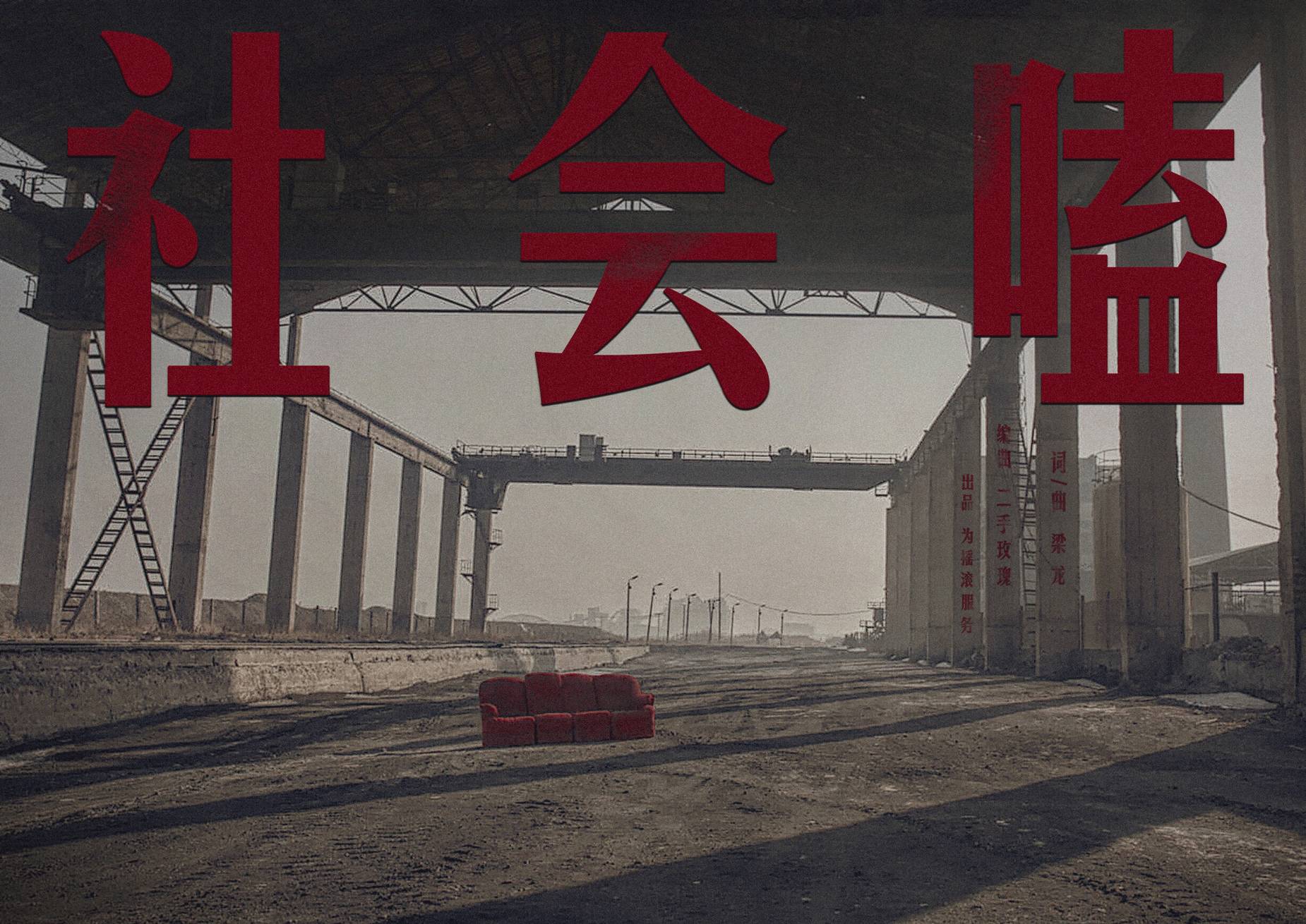 最新社会磕，友情小磕的日常趣事一览