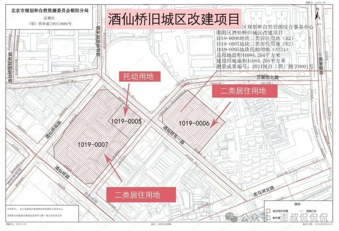 酒仙桥危改最新动态,酒仙桥危改最新动态，小巷深处的独特风情