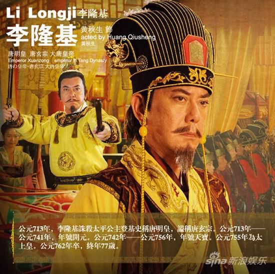 李隆基电视剧，自然美景之旅，探寻内心宁静与幽默的旅程