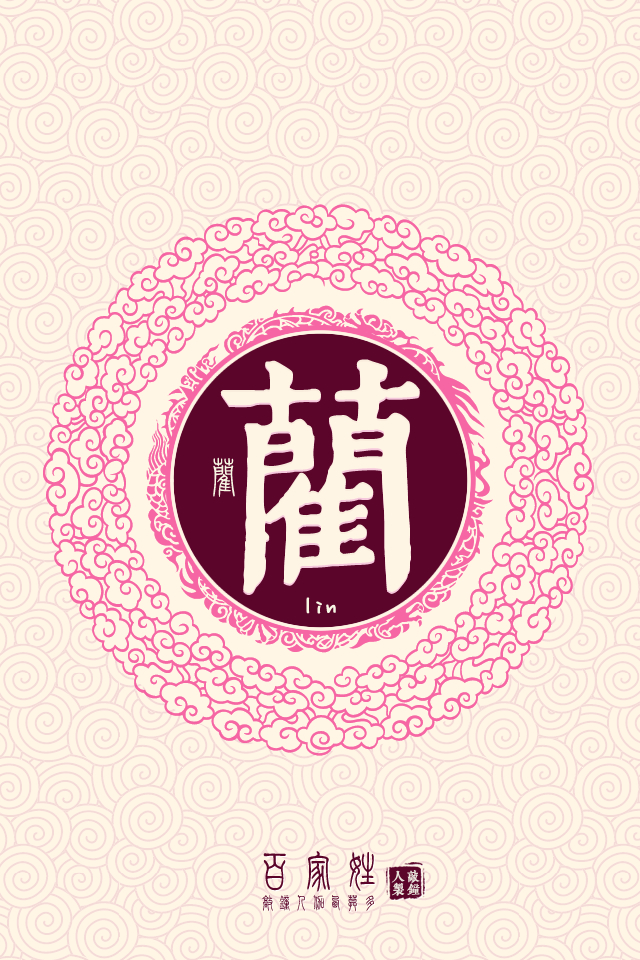 深入了解与追寻，蔺姓明星的璀璨人生旅程