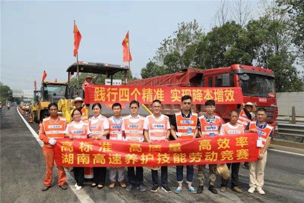 湖南高速地图，一段温馨有趣的旅程探索
