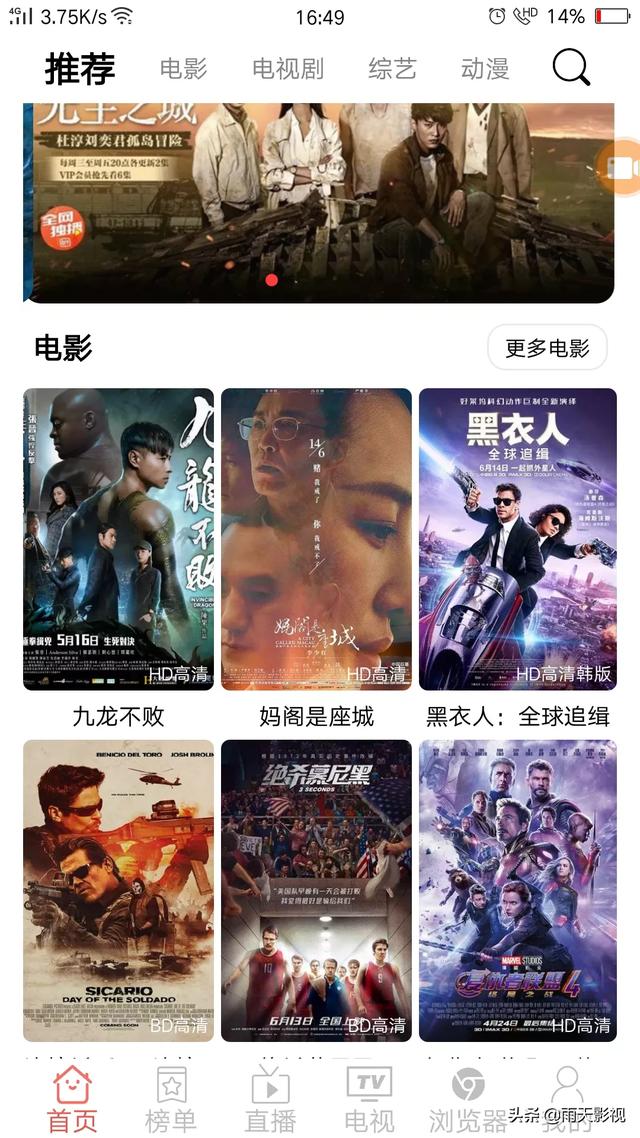 最新手机电影在线观看，小巷深处的影视宝藏大揭秘