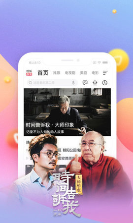最新手机电影在线观看，小巷深处的影视宝藏大揭秘