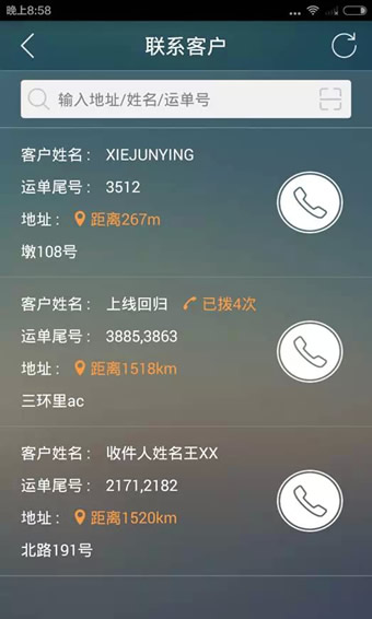 京牛最新版本下载，轻松探索自然美景的旅行伴侣