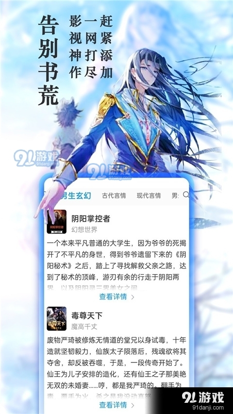 自信与成就感的旅程，官榜笔趣阁最新章节