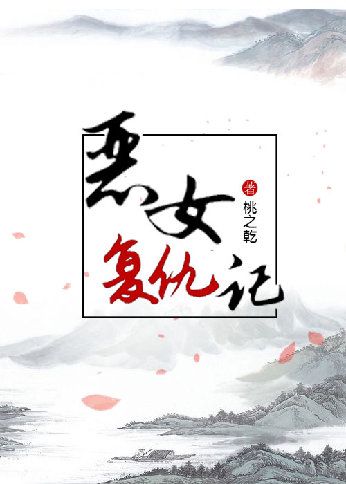 自信与成就感的旅程，官榜笔趣阁最新章节