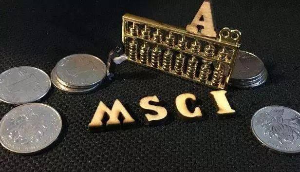 最新MSCI中国A股成分股调整，变化的力量塑造未来
