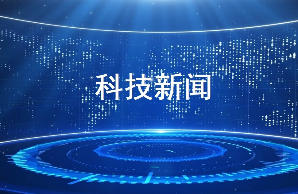最新科技新闻资料获取与阅读指南，获取最新科技动态，一步掌握资讯资讯