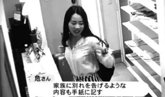 日本失联教师最新动态更新