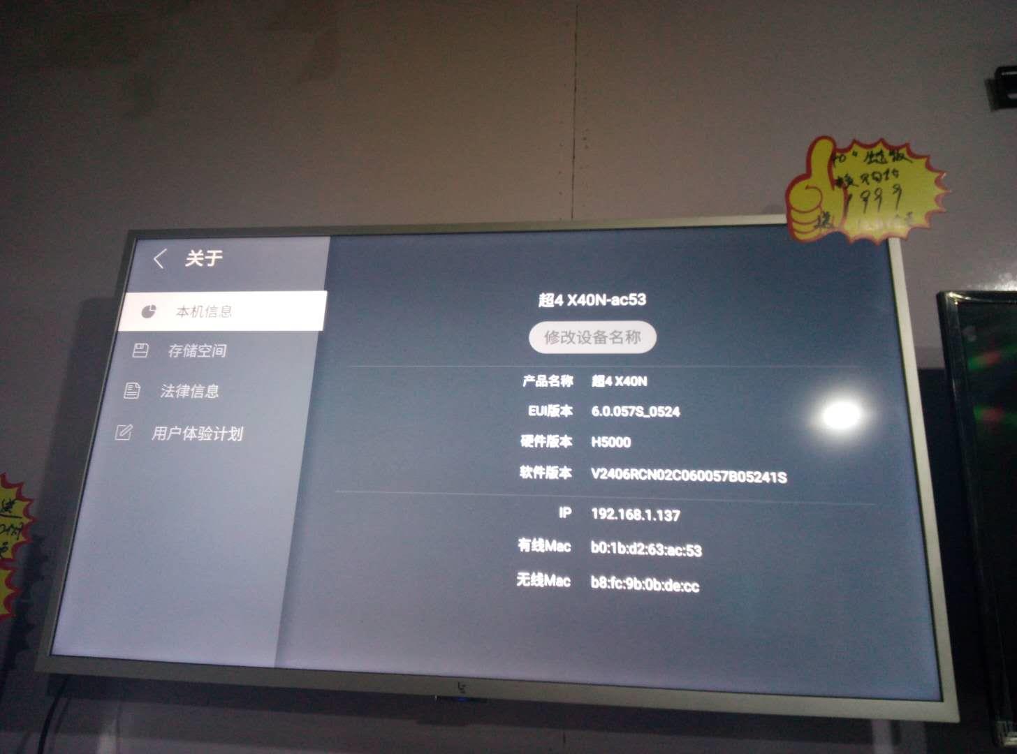 乐视手机最新款型号，科技与时代的完美融合印记