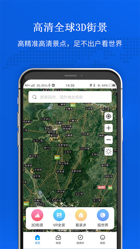 卫星地图2024最新版，探索未来导航与地理信息科技的极致高清体验
