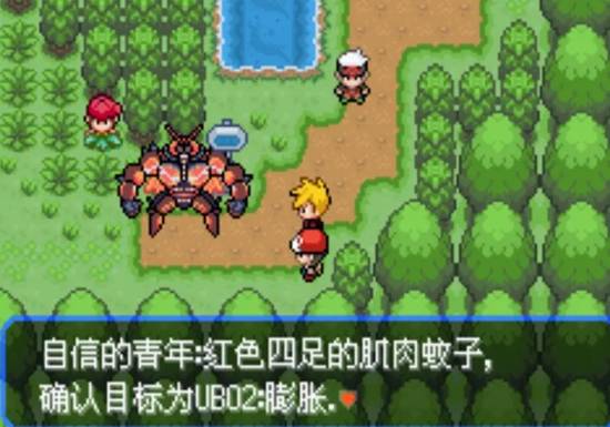 究极绿宝石最新版下载攻略，游戏下载与体验指南