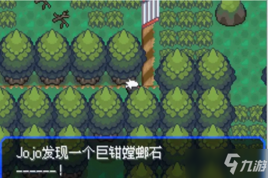 究极绿宝石最新版下载攻略，游戏下载与体验指南