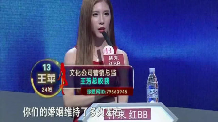 非诚勿拢最新一期，高科技璀璨之星点亮生活