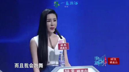 非诚勿拢最新一期，高科技璀璨之星点亮生活