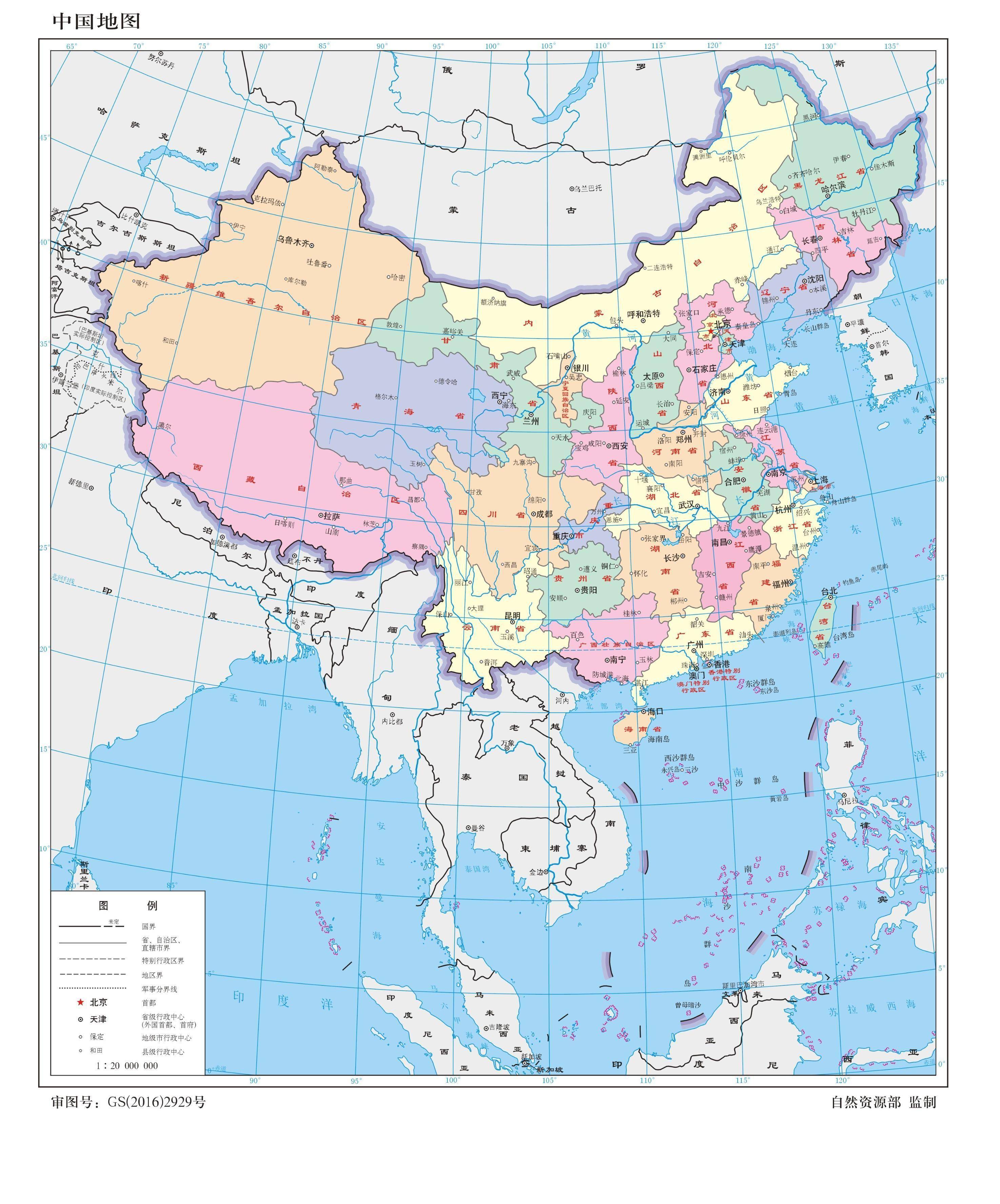 最新中国行政区划图,最新中国行政区划图，解读与观点