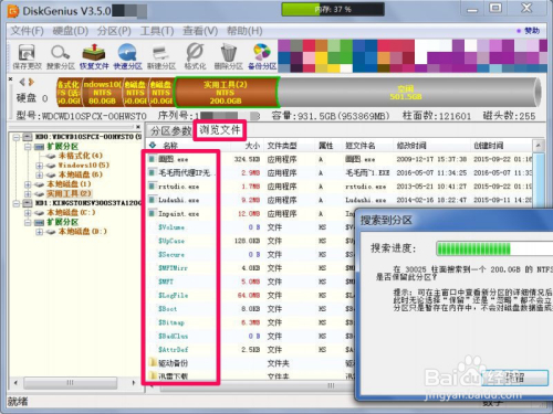 磁盘管理控制台视图非最新状态，优化与解决方案
