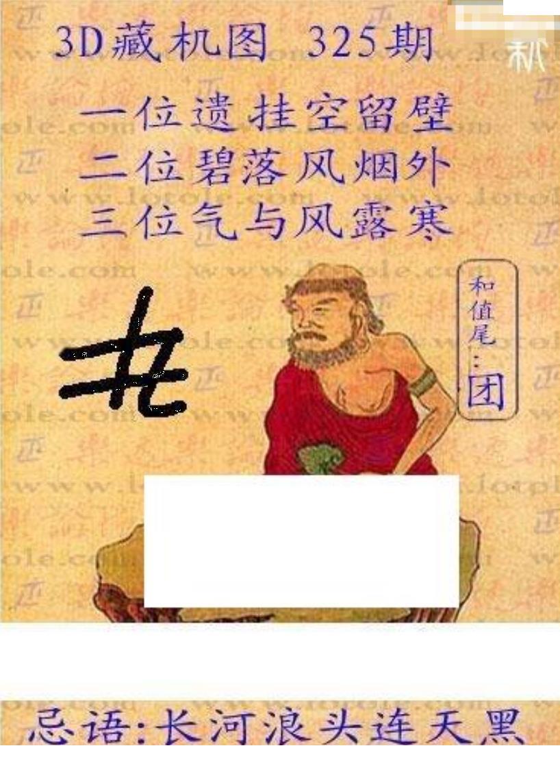 揭秘最新正版3D藏机图，今日奇妙之旅启程