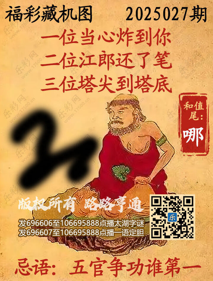 揭秘最新正版3D藏机图，今日奇妙之旅启程