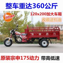 最新款柴油摩托三轮车，深度解析与观点论述