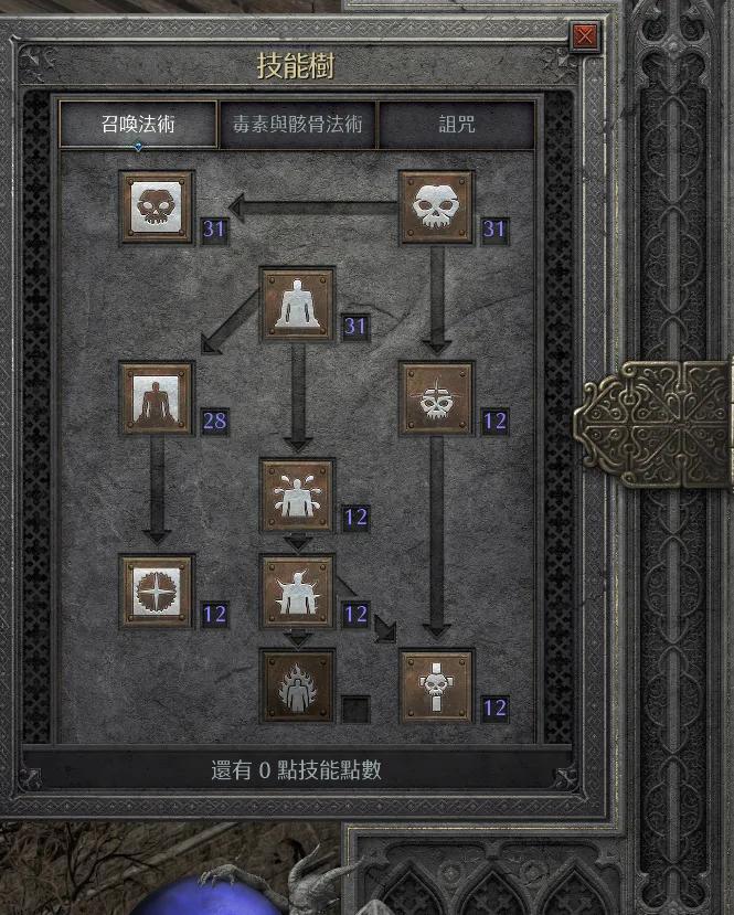 暗黑破坏神2最新版本，自然美景探索与内心宁静的轻松之旅