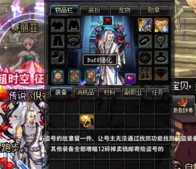 揭秘最新DNF游戏BUG，探索小秘密与游戏内的奇幻之旅