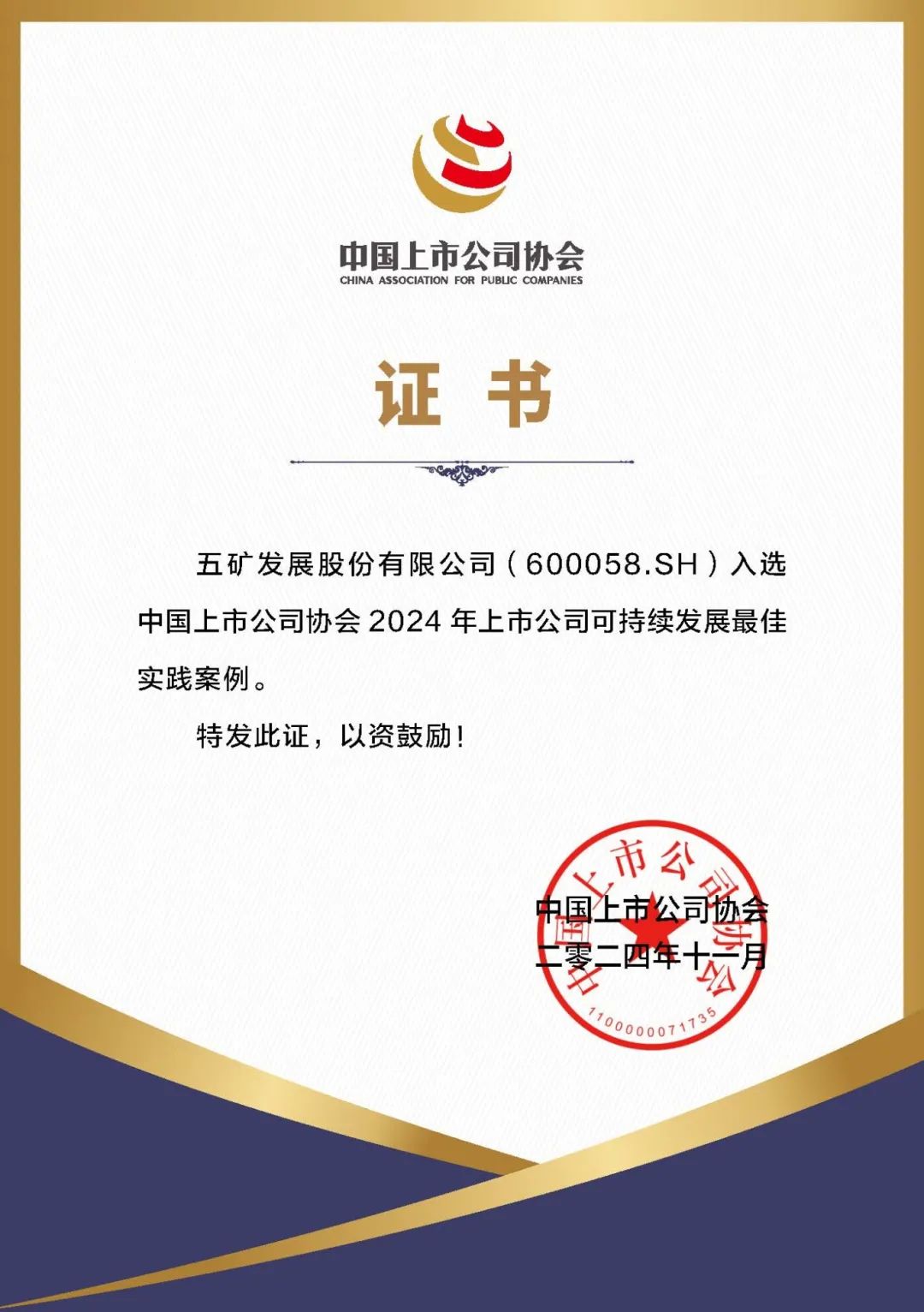 独特风味揭晓，小巷深处的隐藏特色小店荣获最新奖项