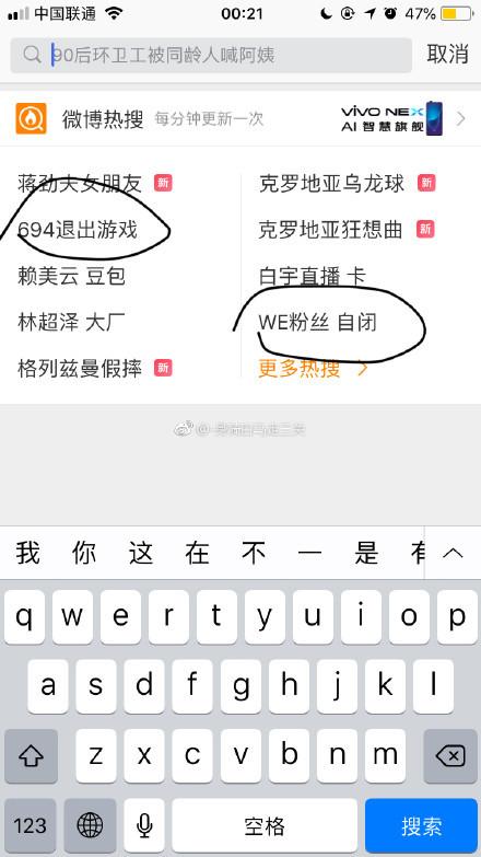 WE电竞家族新星成员，电竞领域的新崛起者