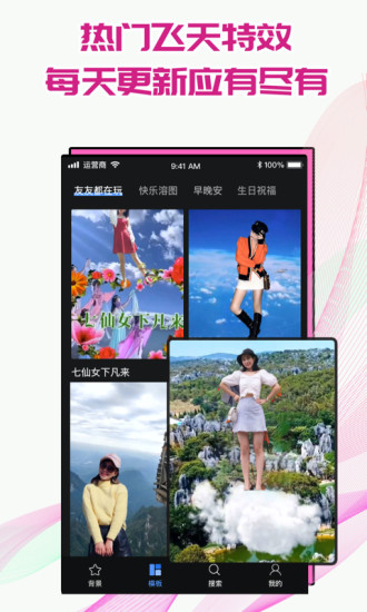 闪飞最新，拥抱变化，学习助力自信飞翔